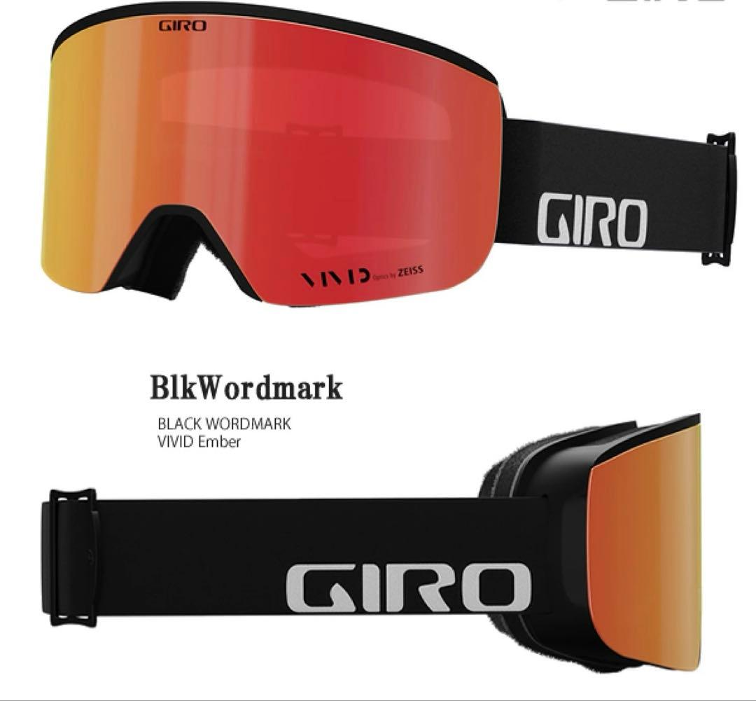 Giro AXIS AF ゴーグル Giro ヘルメット　セット