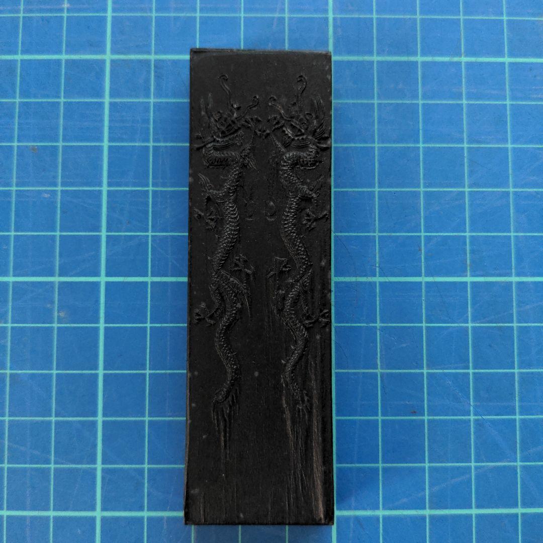 玉品　古雅墨（大和雅墨）　墨雲堂造