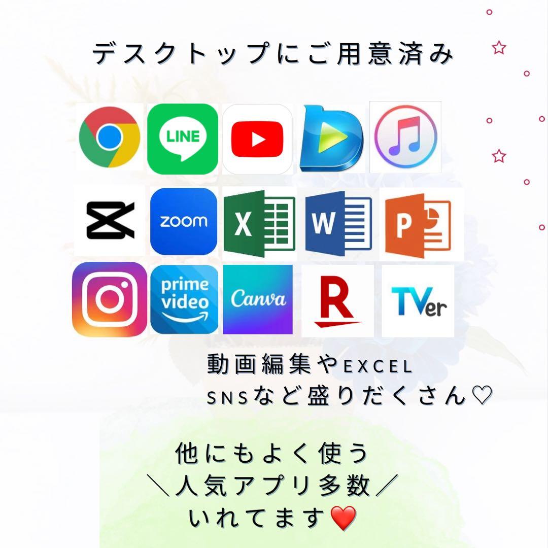 大人気な薄型サテンゴールド❤️可愛い綺麗❤️安心の東芝ダイナブック❤️設定済すぐ使える