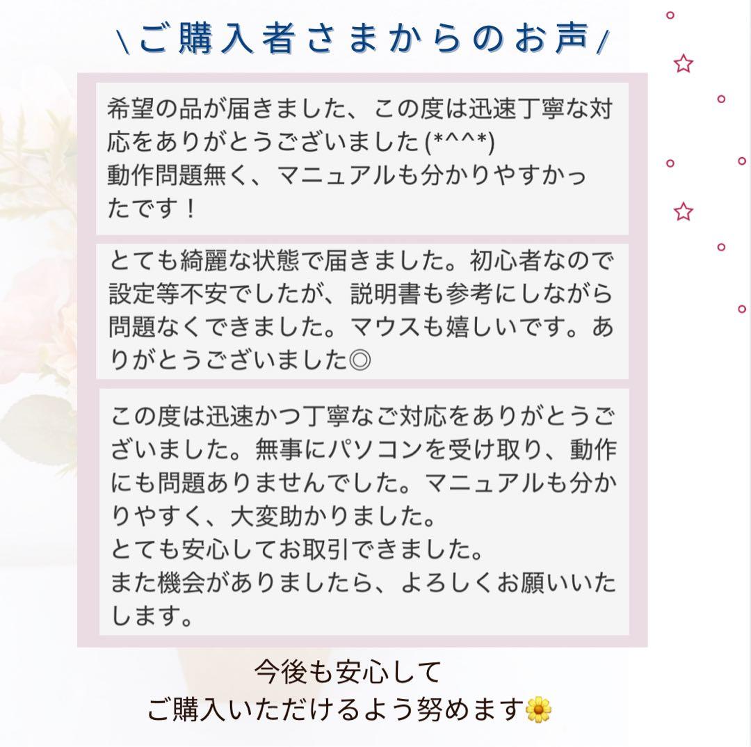 大人気な薄型サテンゴールド❤️可愛い綺麗❤️安心の東芝ダイナブック❤️設定済すぐ使える