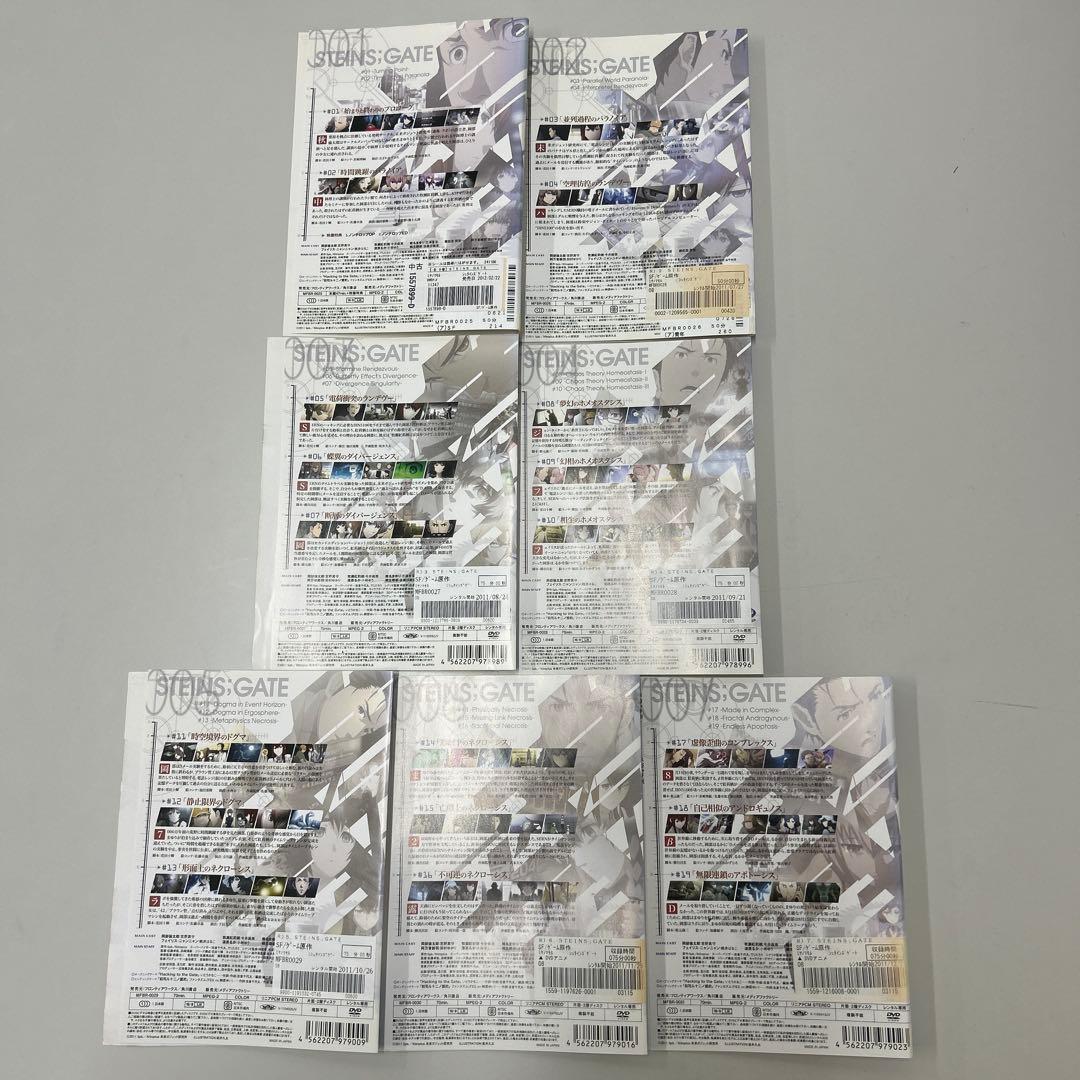 シュタインズゲート　シュタインズゲートゼロ　DVD 全巻セット　レンタル落ち