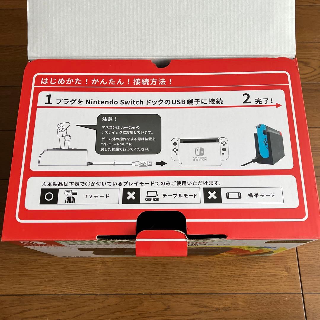 SW 電車でGO!!ワンハンドルコントローラー