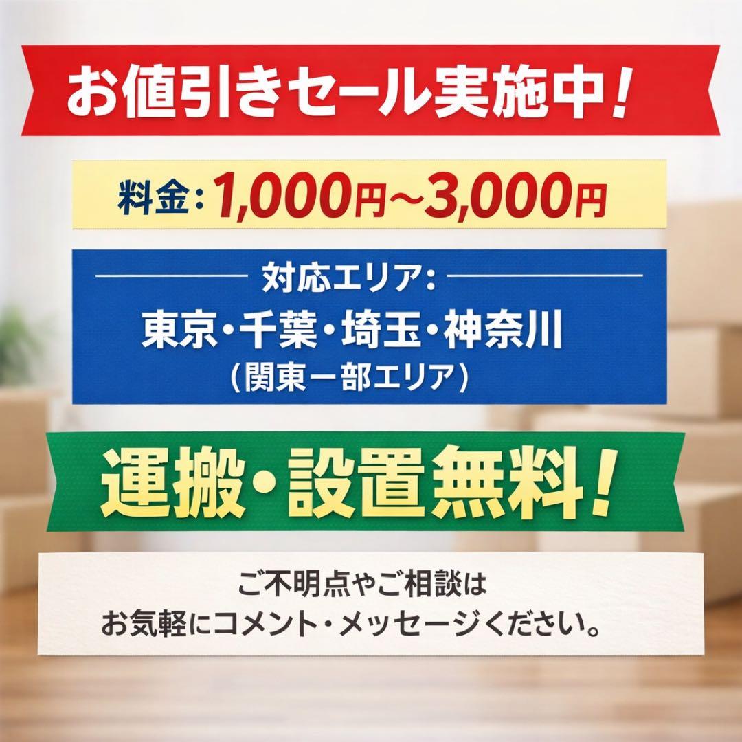 620 AQUA レッドカラー　冷蔵庫　100L以上　168L 小型　一人暮らし