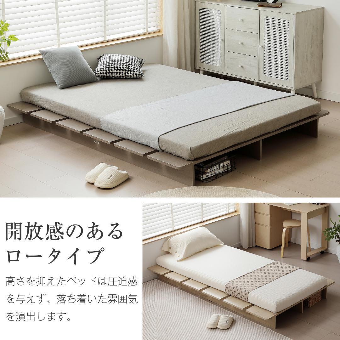 超人気！D・ローベッド 【幅160cm】 ベッドフレーム すのこ　NATURAL