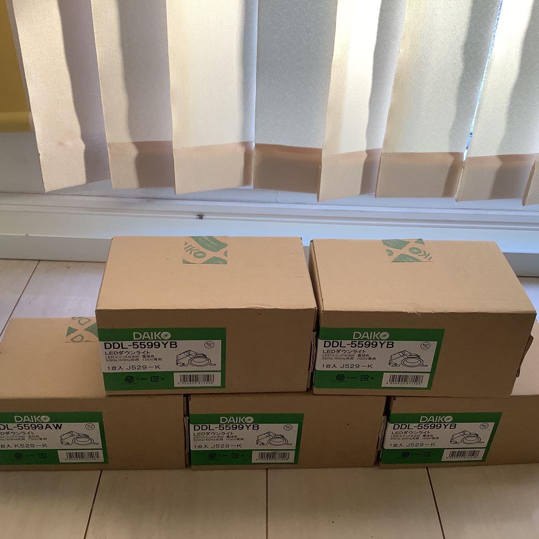 LED ダウンライト　DDL-5599YB 新品未開梱5セット販売
