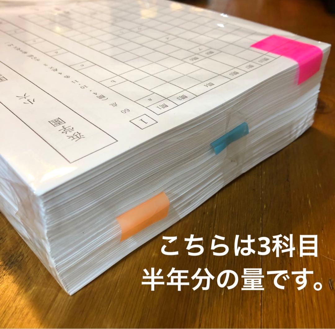 浜学園　小6 2022年度　 国算理　Sクラス復習テスト　 解答、解答用紙あり