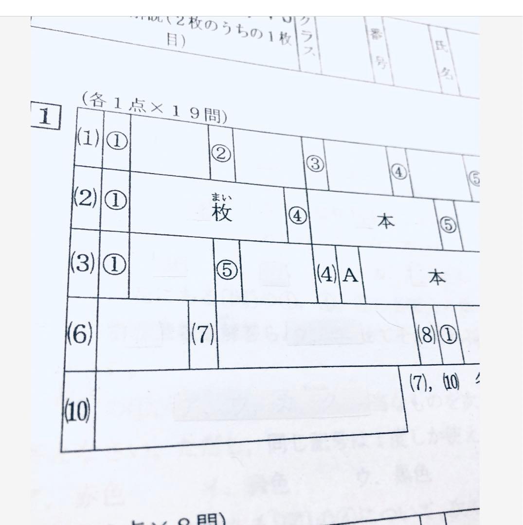 浜学園　小6 2022年度　 国算理　Sクラス復習テスト　 解答、解答用紙あり