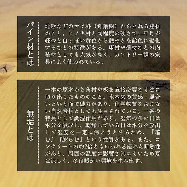 北欧風カントリー調パイン無垢材 食器棚 カップボード幅90cm（1085）
