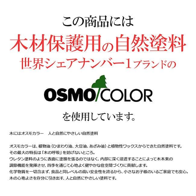 北欧風カントリー調パイン無垢材 食器棚 カップボード幅90cm（1085）