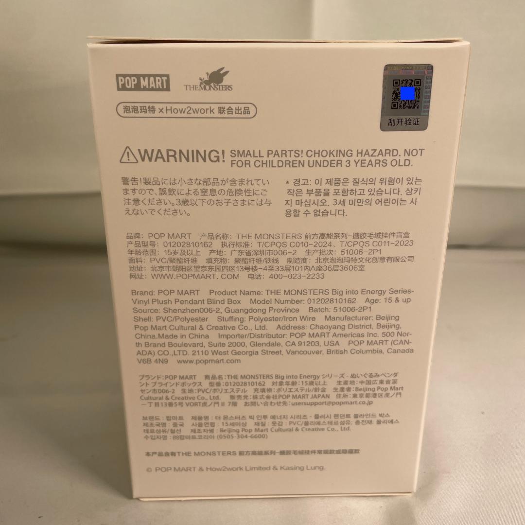 未開封 12個 LABUBU Big into Energy ぬいぐるみ 正規品