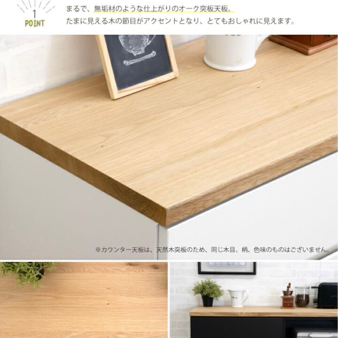 【美品】キッチンボード 幅120 天板木目×グレージュ