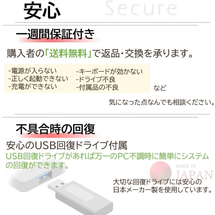 【美品＆熱問題対策整備】バッテリー6時間以上オフィス付きVAIO SX14