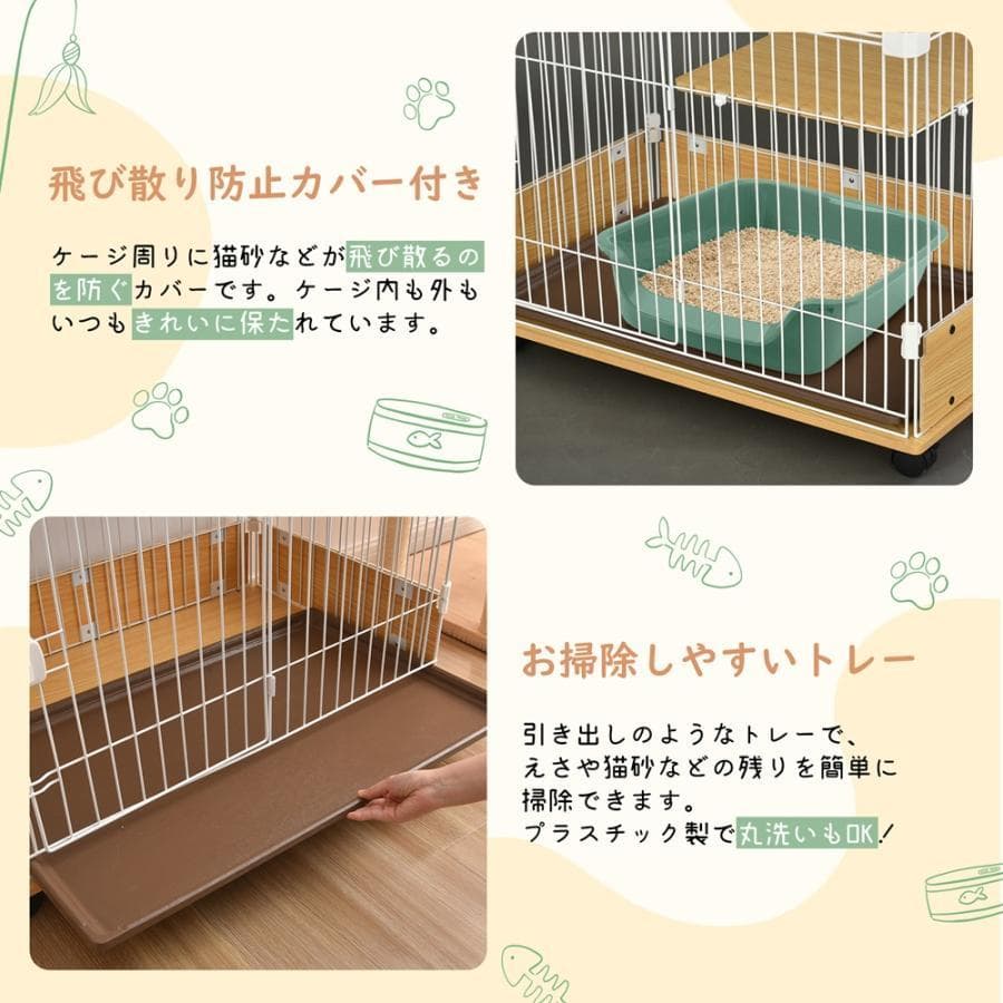 新品 猫 ケージ 2段ケージ キャットケージ 木製フレーム 1585-180
