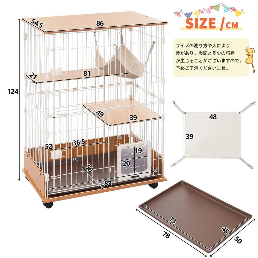 新品 猫 ケージ 2段ケージ キャットケージ 木製フレーム 1585-180