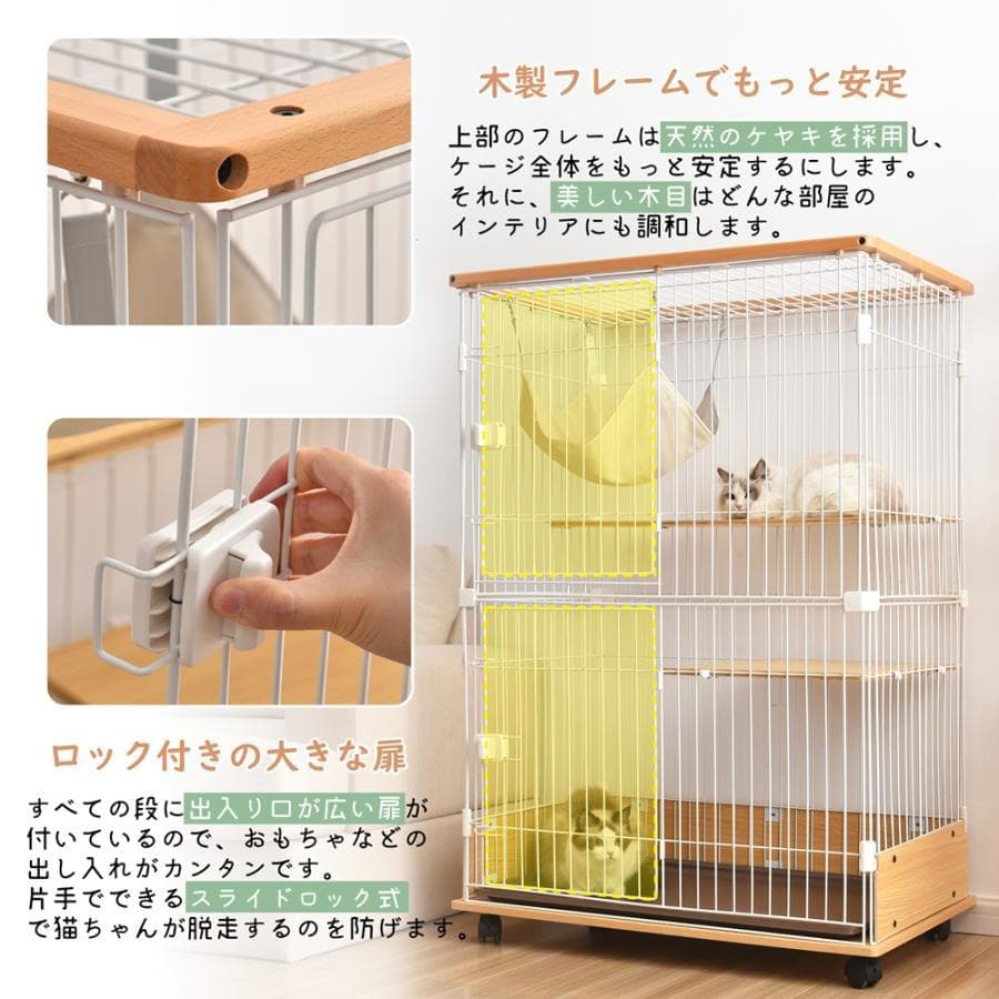 新品 猫 ケージ 2段ケージ キャットケージ 木製フレーム 1585-180