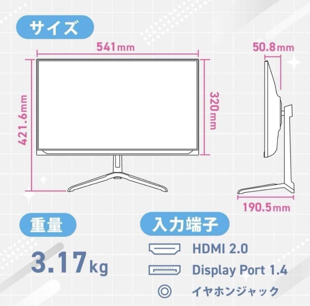 Pixio PX248 Wave ゲーミングモニター パープル 23.8インチ