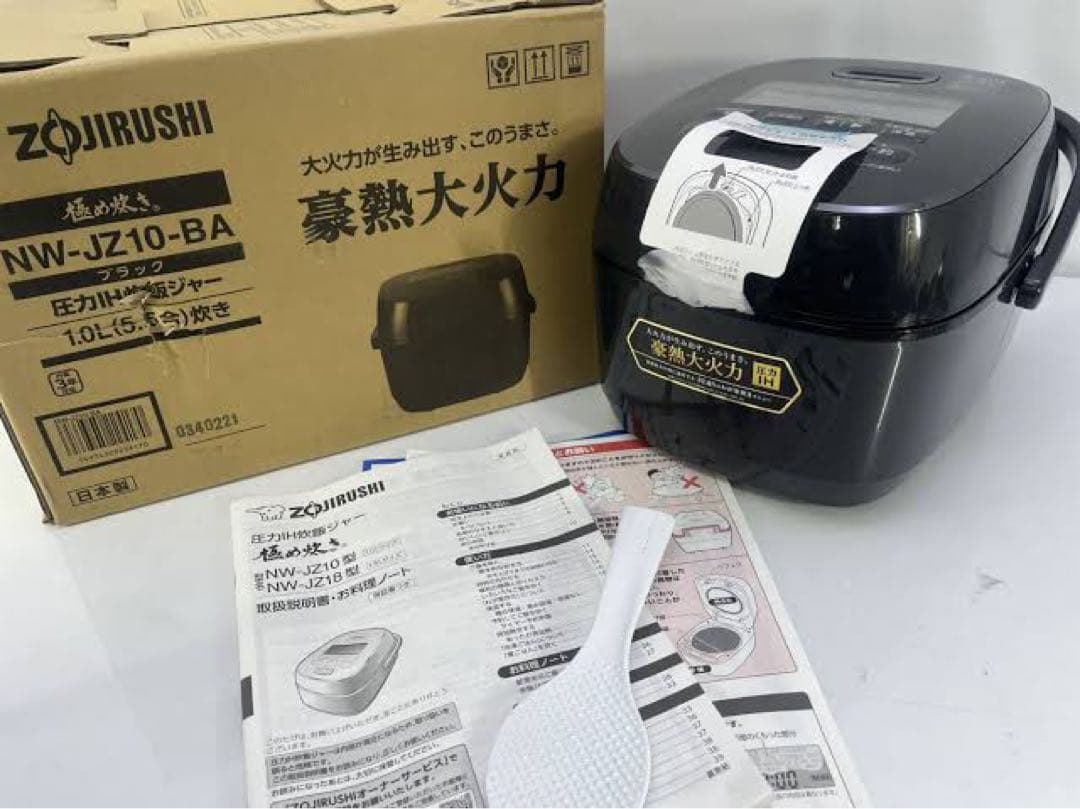 豪熱大火力 圧力IHタイプ ブラック NW-JZ10-BA