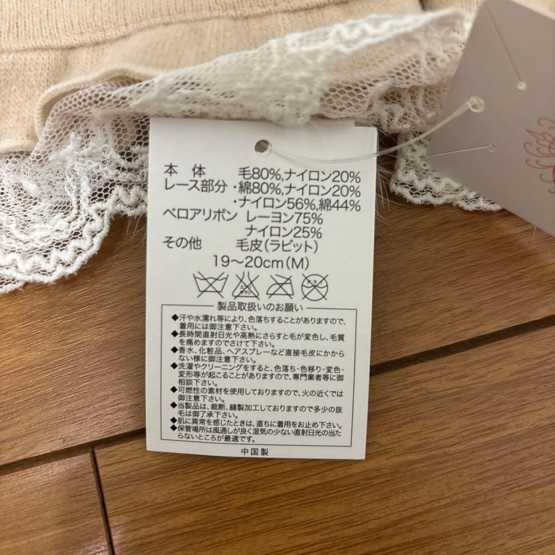 平成レトロLIZ LISAファー付きベージュ手袋