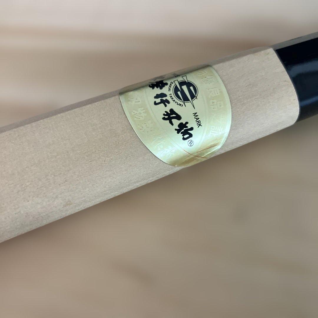 【新品未使用】堺孝行　和包丁 霞研 正夫　柳刃包丁270ｍｍ