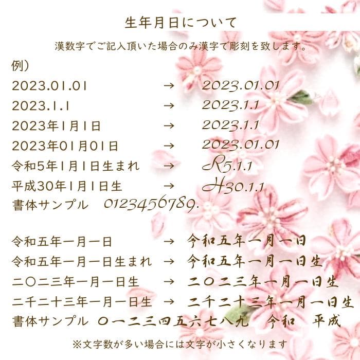 ひな祭り雛人形・タペストリー 桃の節句 名前旗 お雛様 木製 命名 節句祝い