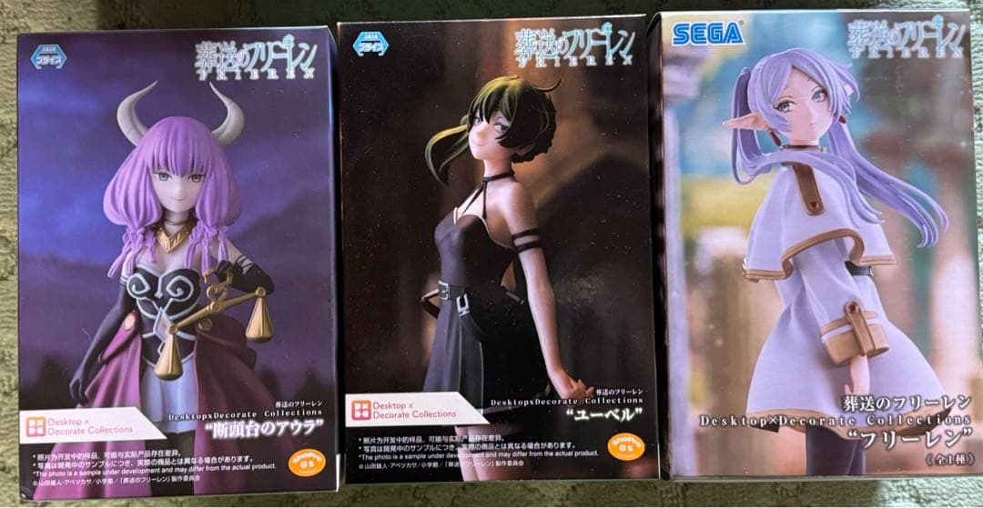 【未開封】葬送のフリーレン　まとめ売り8体