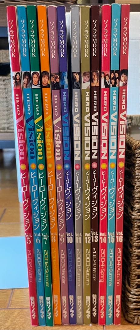 ヒーローヴィジョン　Vol.5〜16