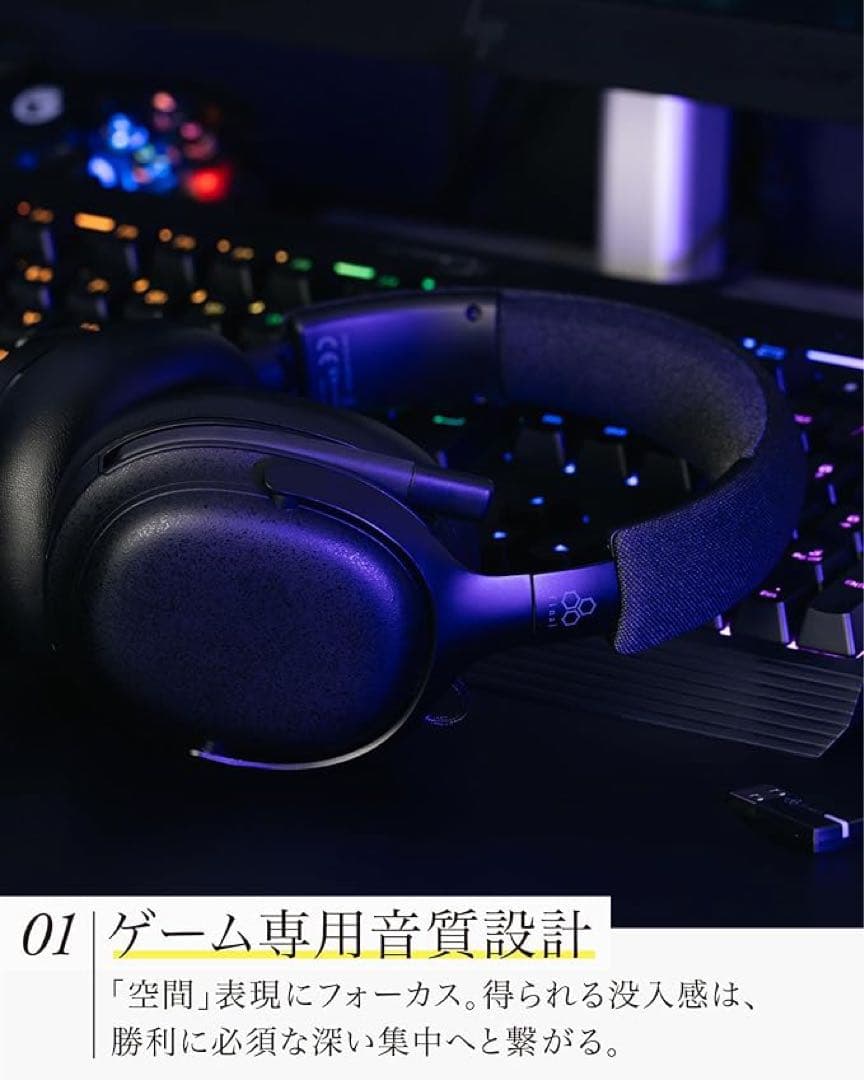 final VR3000 EX ゲーム専用ヘッドホン25ｍs以下超低遅延接続