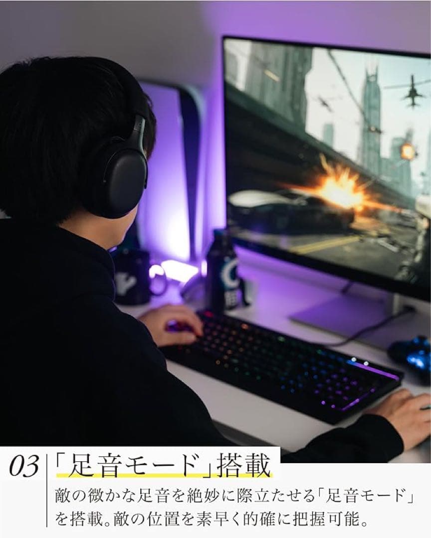 final VR3000 EX ゲーム専用ヘッドホン25ｍs以下超低遅延接続