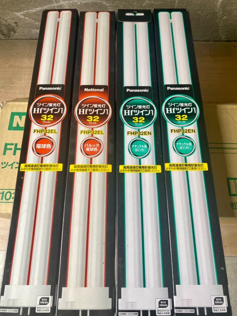 パナソニック ツイン蛍光灯　セット売り