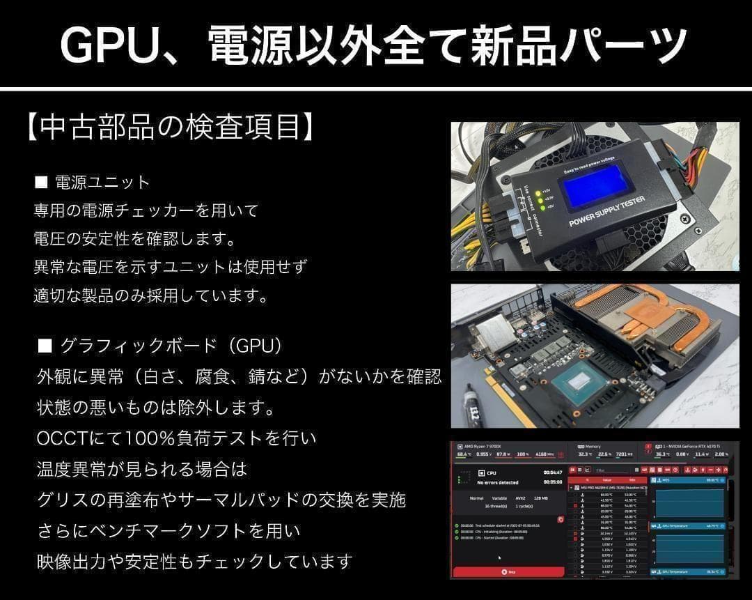 【即納激安ホワイトモデル】RTX4060Ti搭載ゲーミングPCフルセット✨