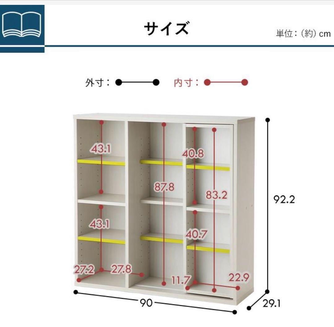 本棚　スライド式　マガジンラック　シングル　本収納　収納棚　ナチュラル