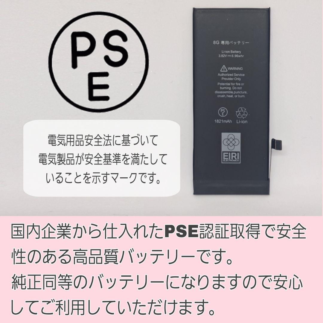 iPhone 13 mini 128GB SIMフリー バッテリー新品100%