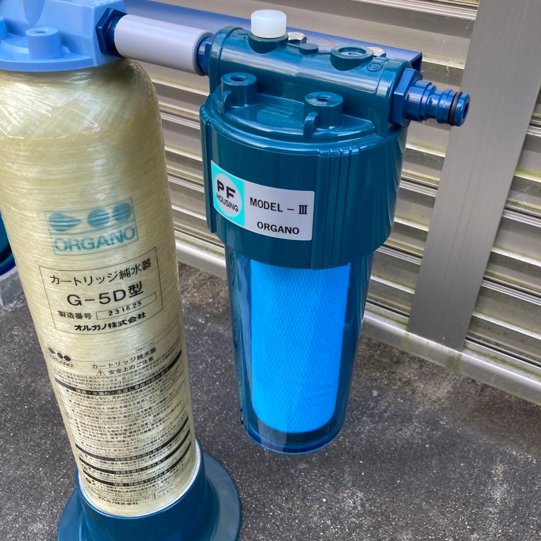 オルガノ 純水器