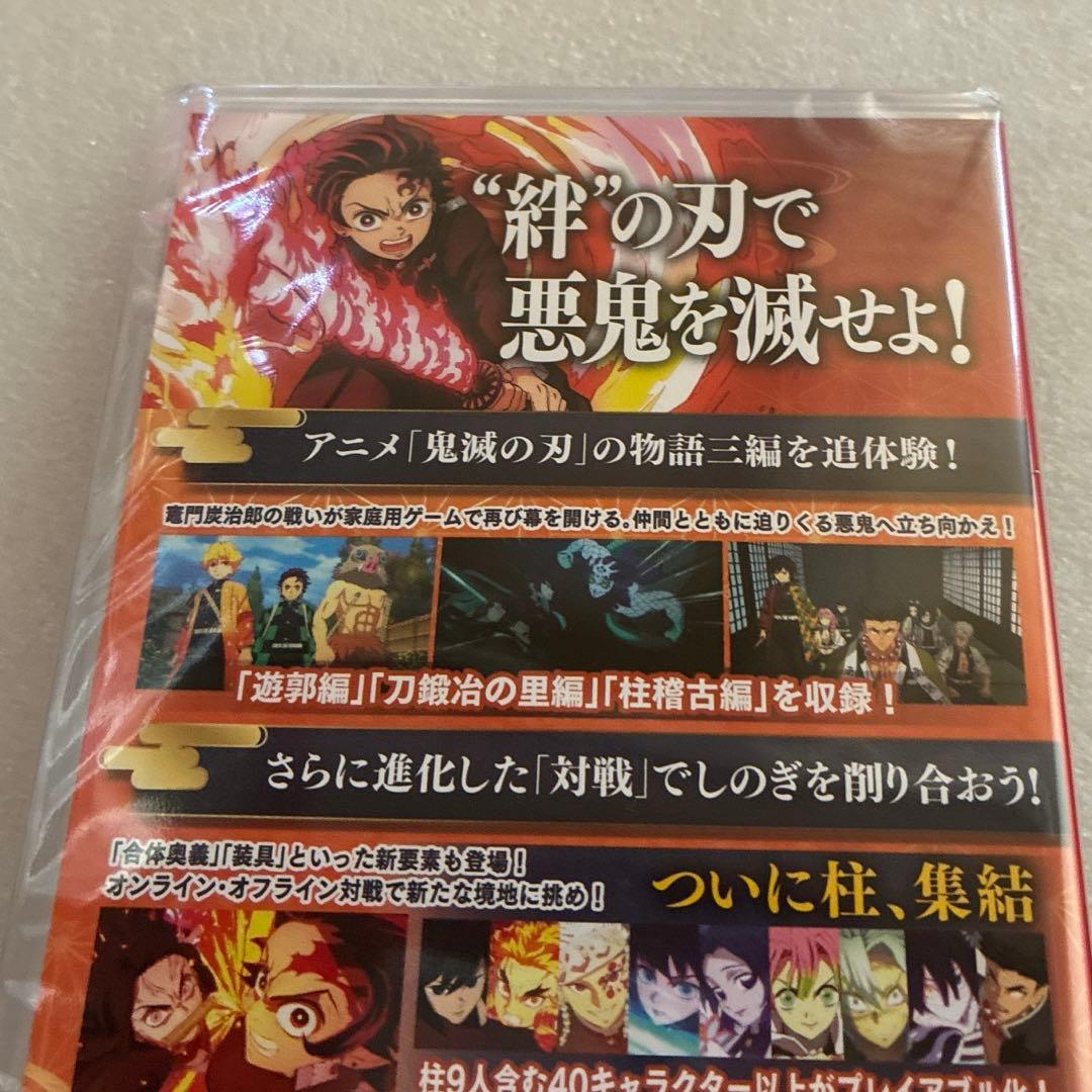 【シュリンク未開封】鬼滅の刃2 ヒノカミ血風譚 Nintendoスイッチソフト