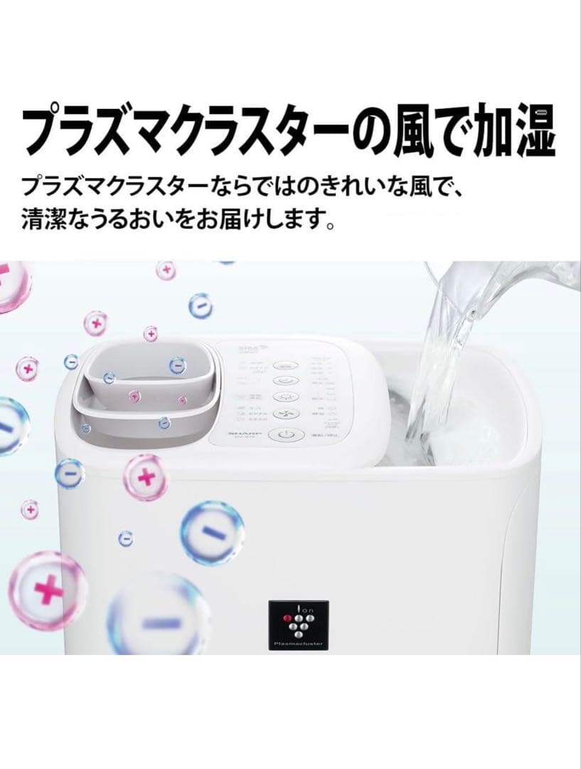 新品未開封　SHARP HV-T75-W 加湿器 ホワイト