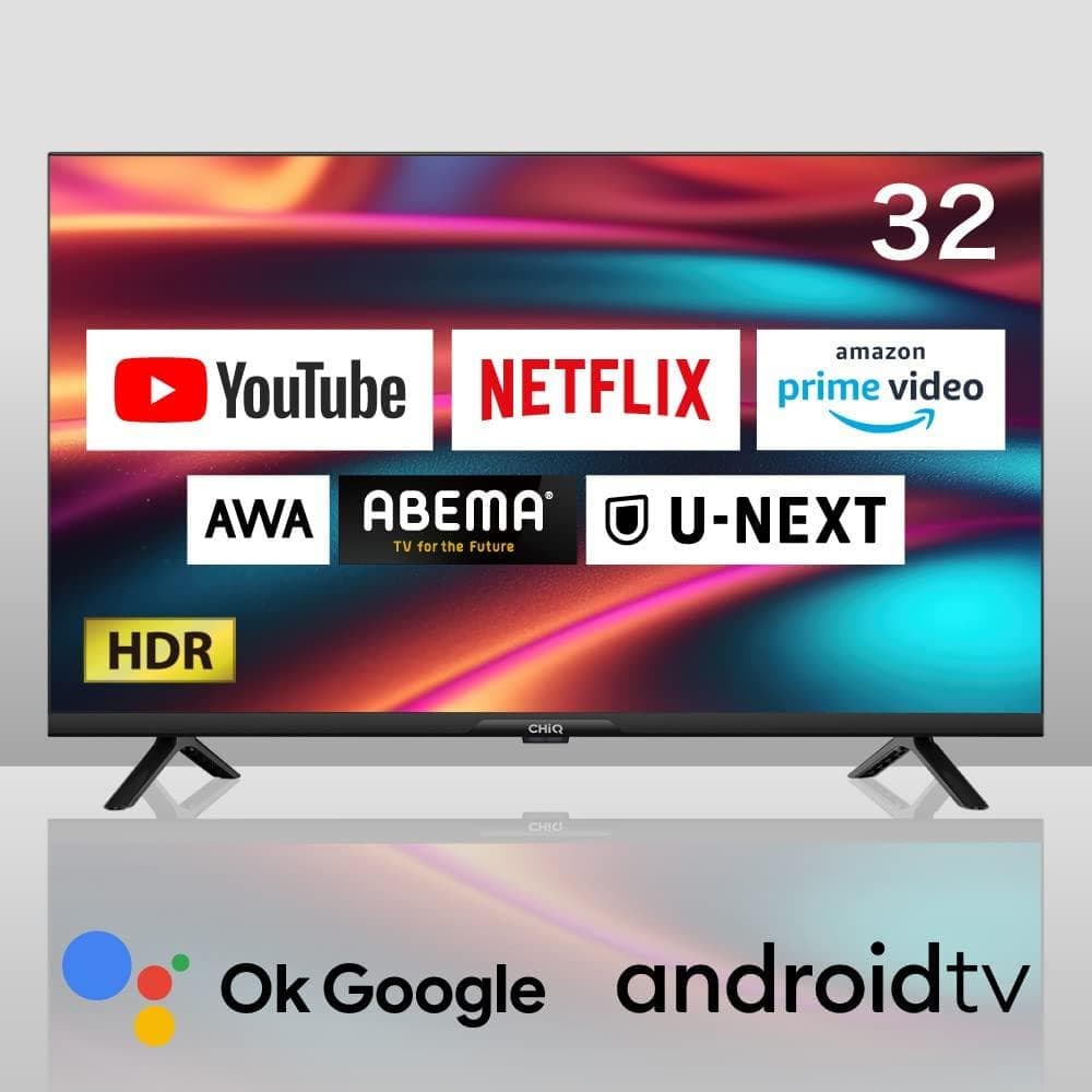チューナーレステレビ 32型スマートテレビ