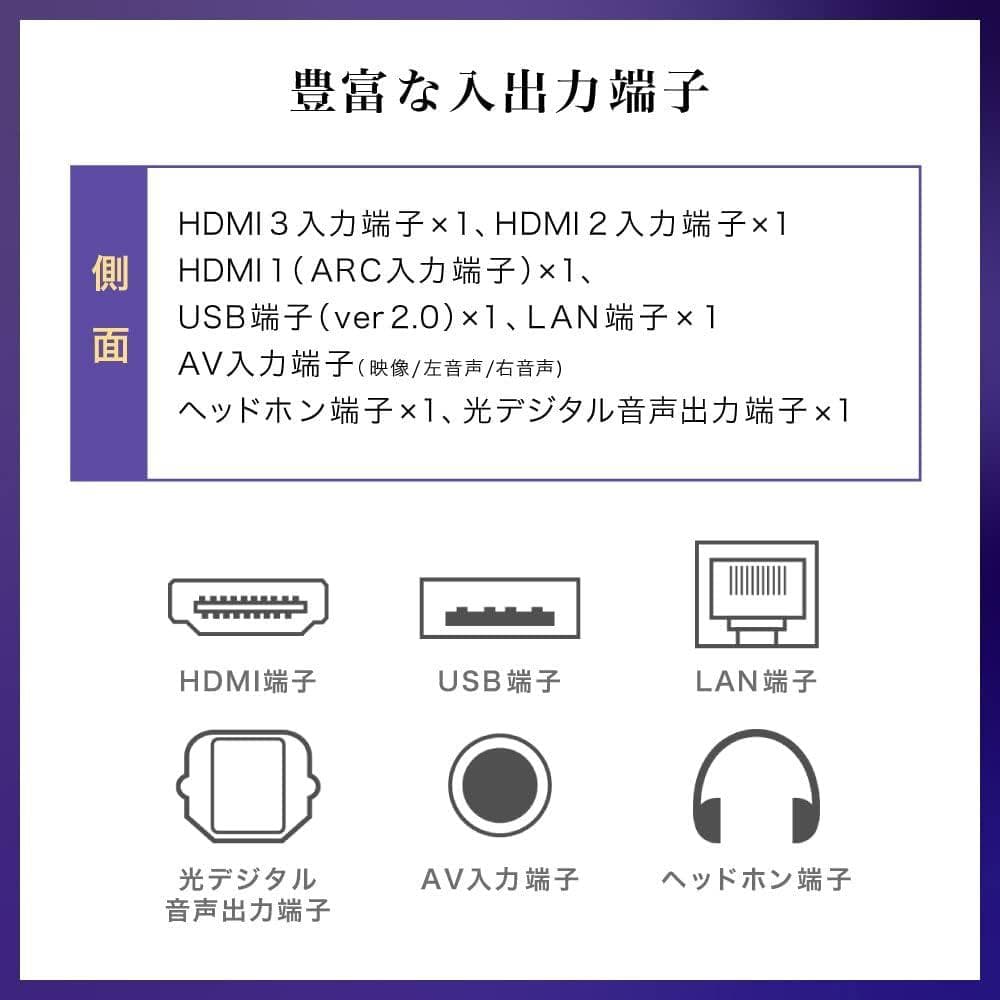 チューナーレステレビ 32型スマートテレビ