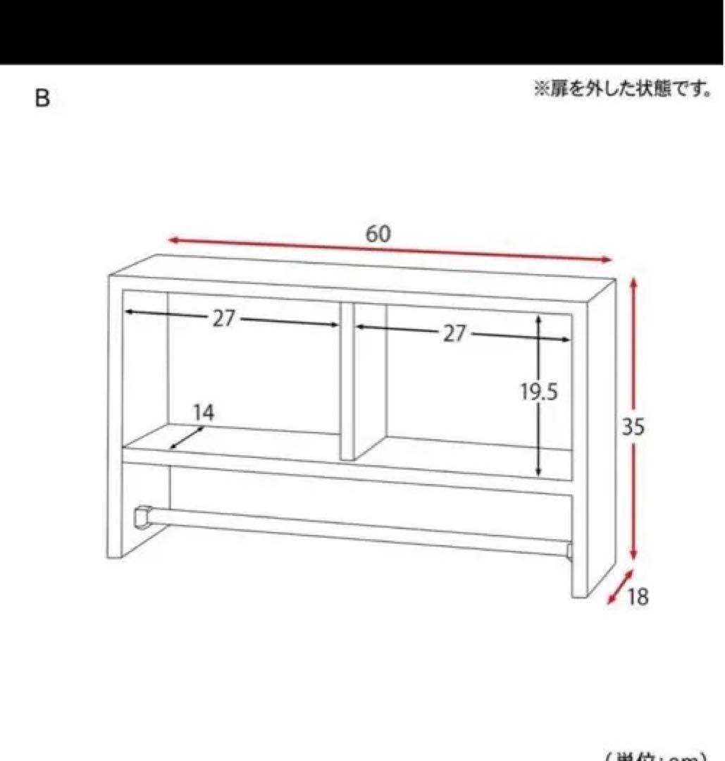 ホッチキスで壁面に取り付け可能なウォールシェルフ(ベルメゾン)