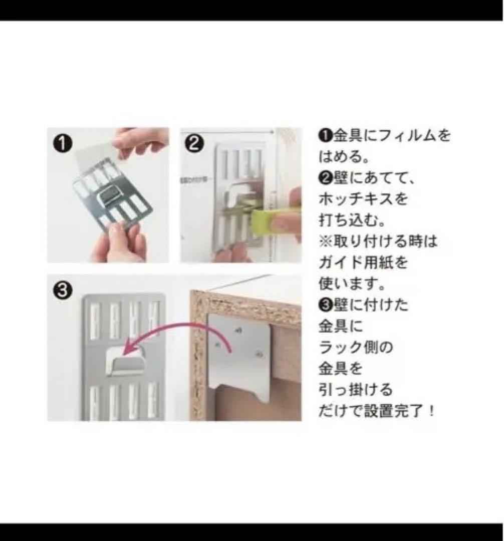ホッチキスで壁面に取り付け可能なウォールシェルフ(ベルメゾン)