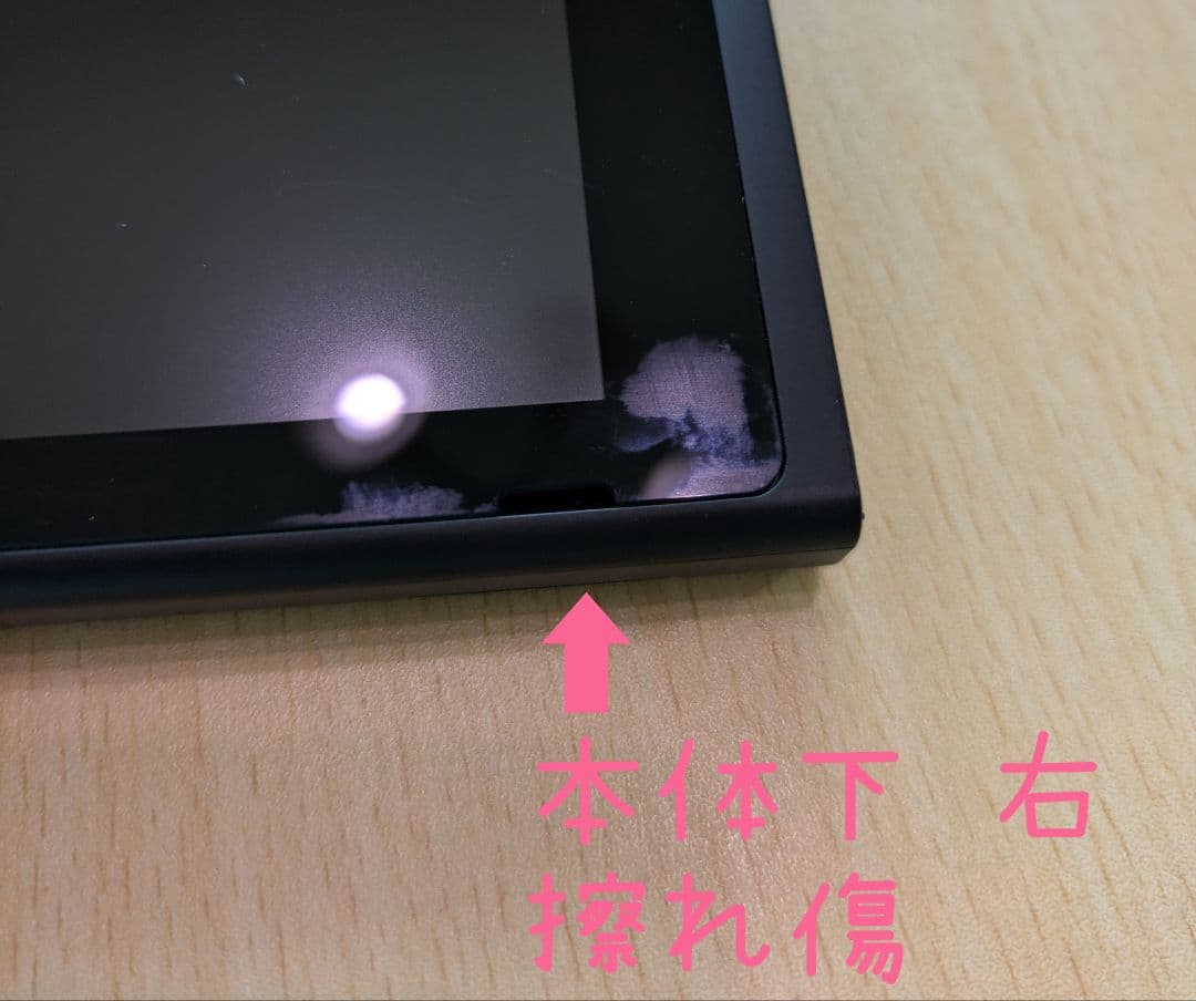 Nintendo Switch 本体 ネオングリーン/ネオンパープル