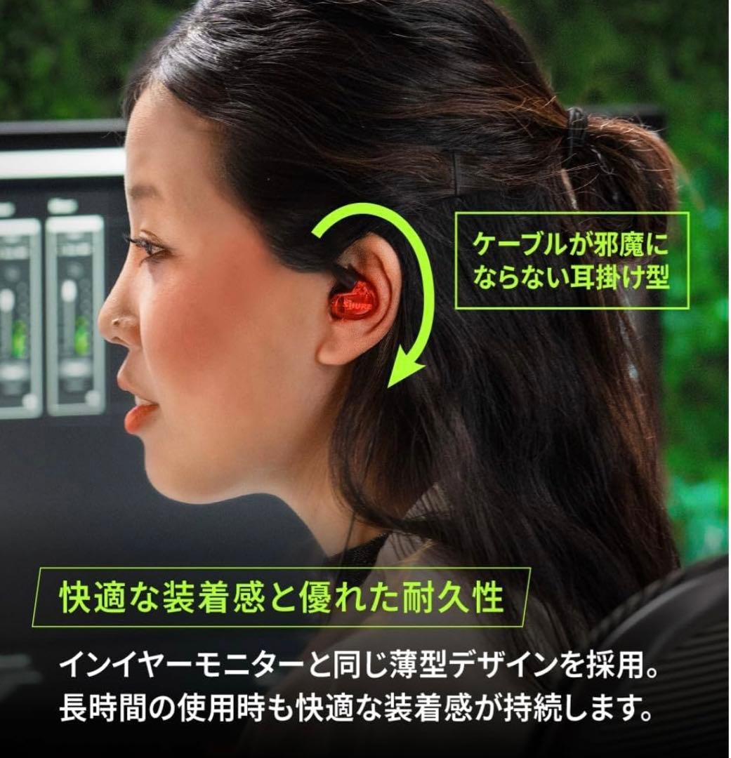 【VGP 金賞】SHURE シュア イヤホン SE215SPE-RD-A レッド