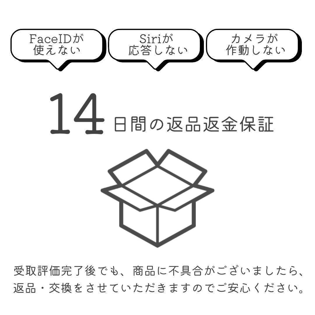 iPhone13 mini 本体 128GB SIMフリー グリーン アイフォン