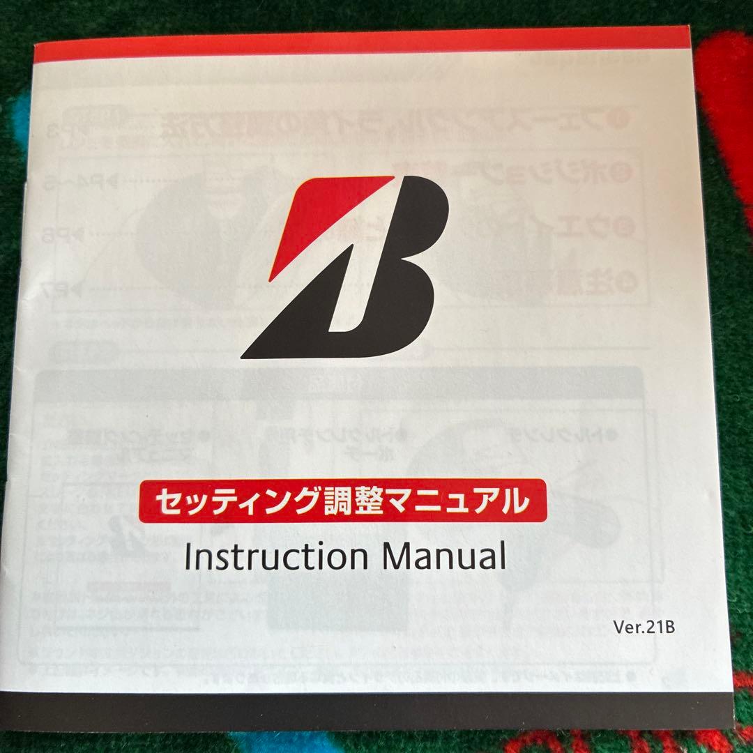 BRIDGESTONE Ｂ２