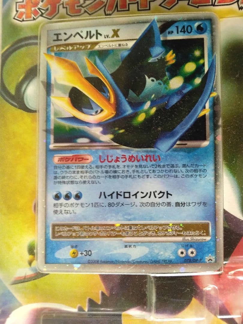 ✔ポケモンカード スペシャルパック3セット