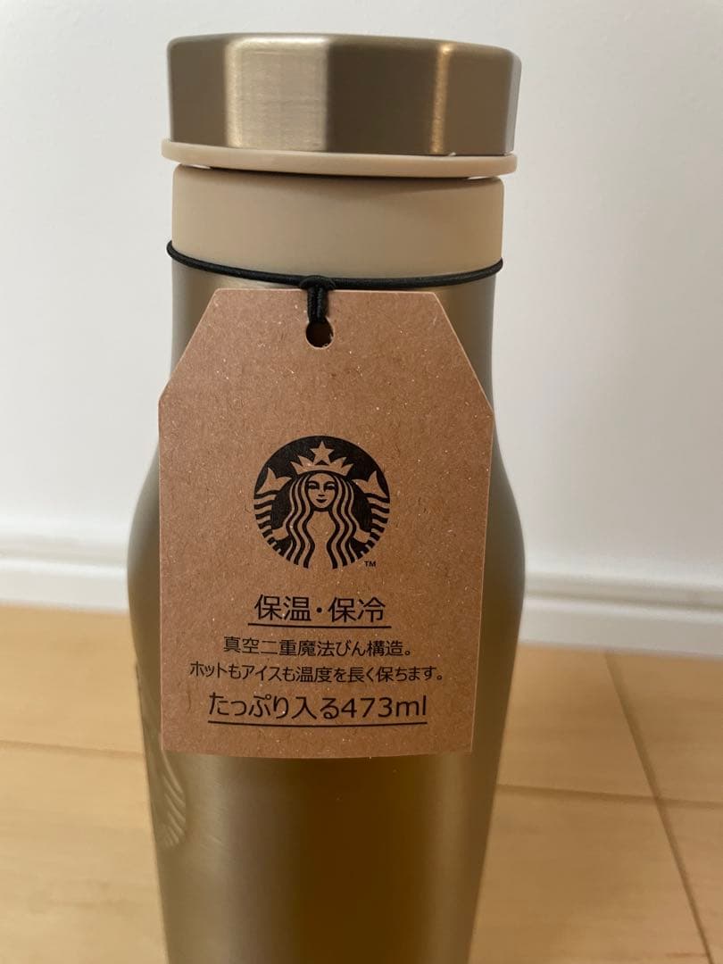 2点セット　スターバックス ステンレスロゴボトル ゴールド　タンブラー