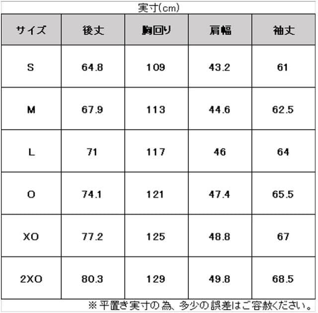 Mizuno Pro 2024秋冬限定フリースジャケット サイズ Ｏ　ブラック