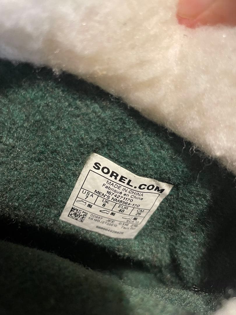 SOREL カリブー