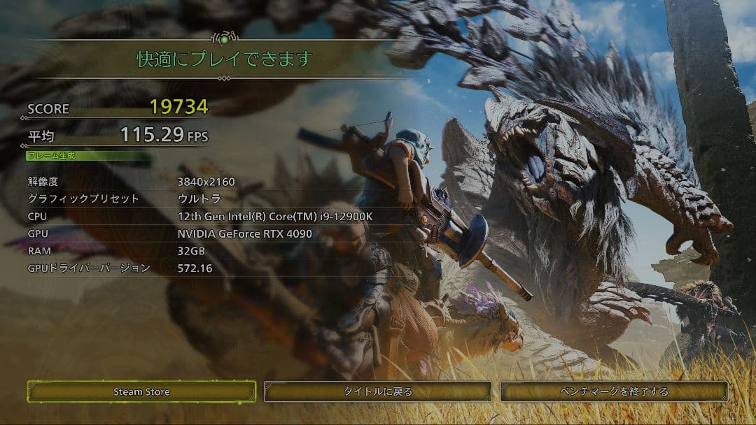 グラフィックボード・グラボ・ビデオカード MSI GeForce RTX 4090 GAMING TRIO