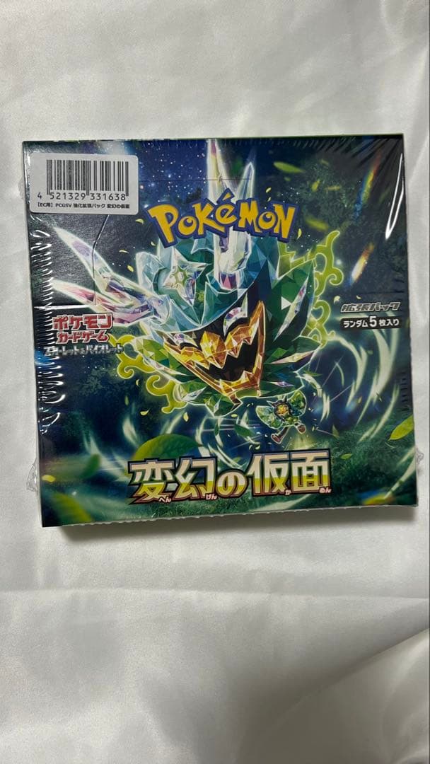 【新品未使用 シュリンク付き】ポケセン産 ポケモンカード 変幻の仮面