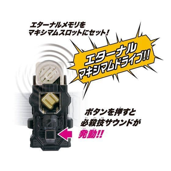 仮面ライダーダブル W